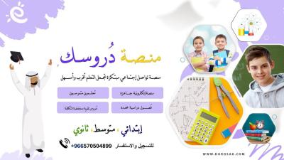 اسئله واجابتها لماده اللغه العربيه للصف الثالث متوسط 