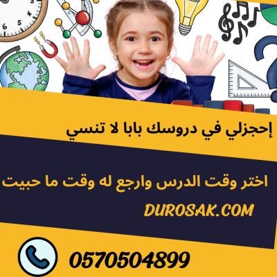 اهميه التعليم 