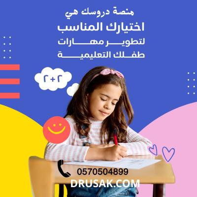 تعرف علي تنميه مهارات طفلك 