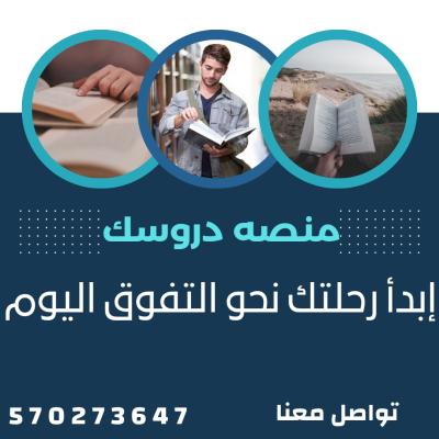 الفرق بين الجاهل والمتعلم ودور الأهل ف التوعيه