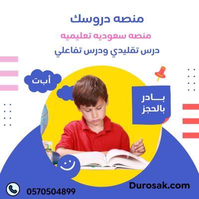 التعليم ،الدين ،الصحه اركان الفهم المجتمعي المتكامل